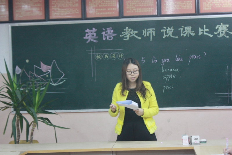 江西省西山学校小学部英语教师举行说课比赛